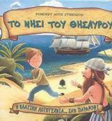 κατάλογος9459