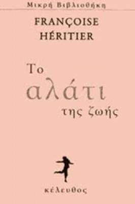 κατάλογος9493