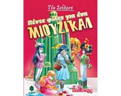 κατάλογος9584