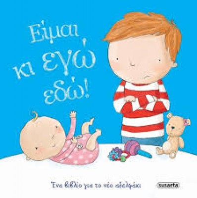 κατάλογος9638