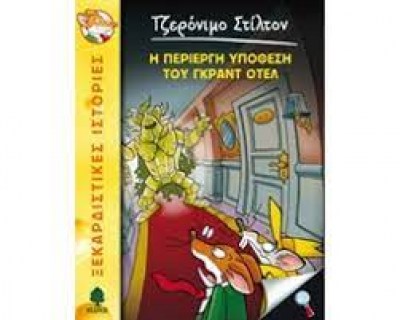 κατάλογος9744