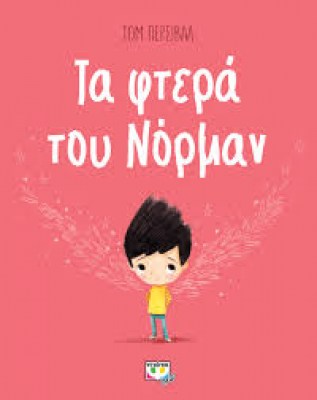 κατάλογος974
