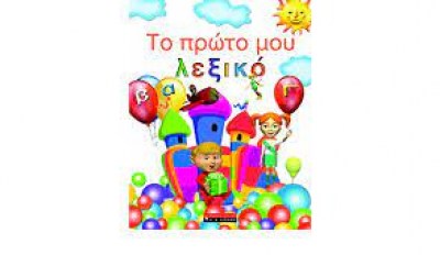 κατάλογος97528