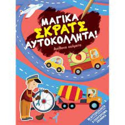 κατάλογος9783