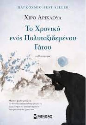 κατάλογος978