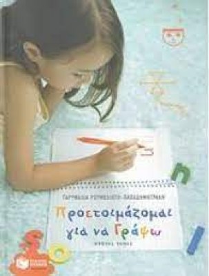 κατάλογος983