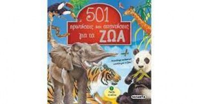 κατάλογος985