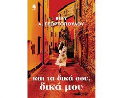 κατάλογος992